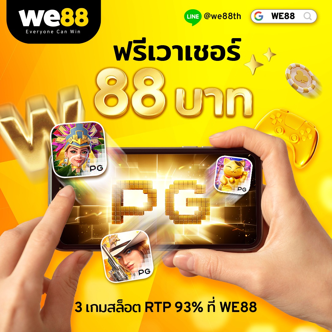 สล็อต bmb168 เว็บตรง เล่นง่าย รวยได้จริง พร้อมโบนัสสุดคุ้ม