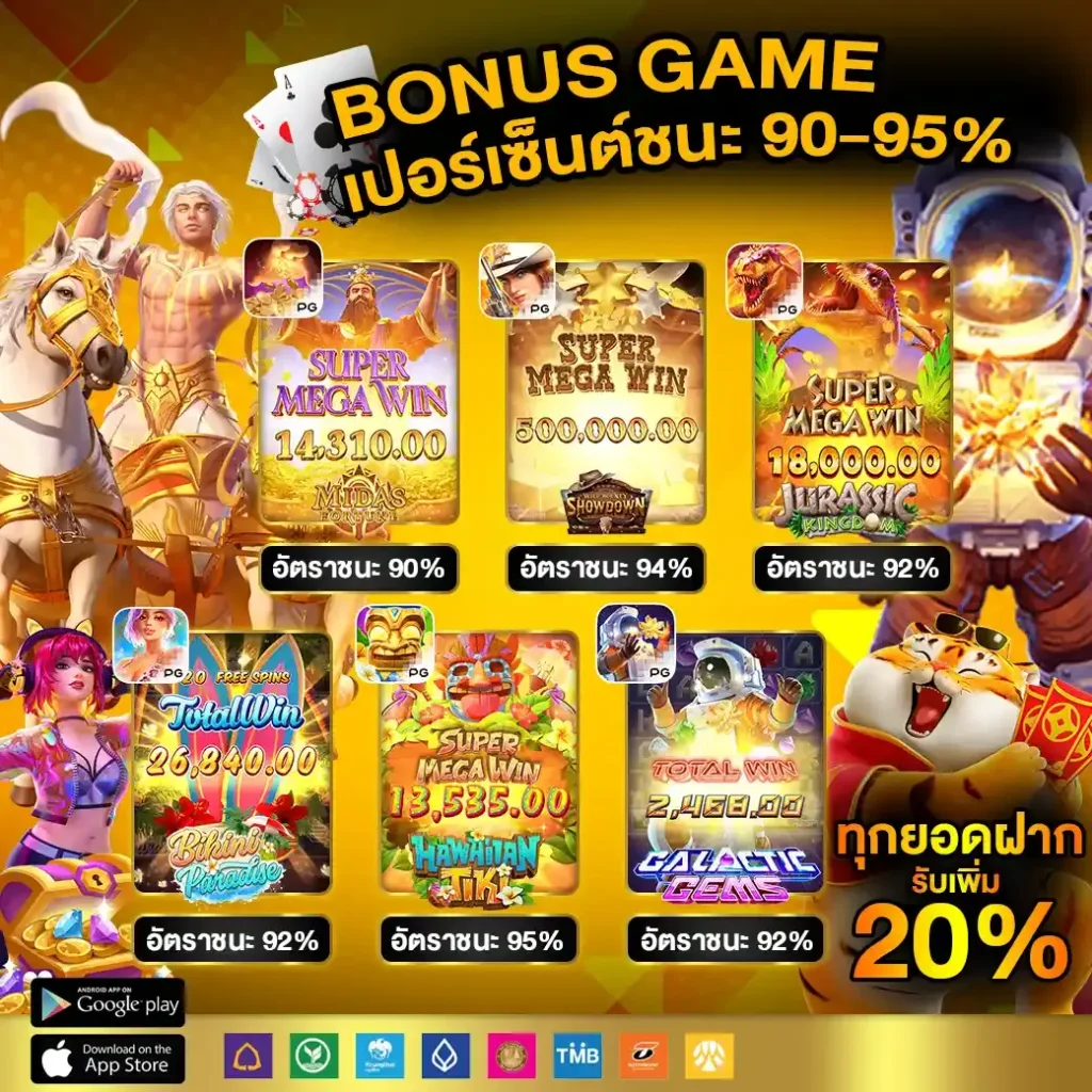 สล็อต pg heng99 เข้าสู่ระบบง่าย เล่นได้ทุกเวลา เพลิดเพลินไม่มีสะดุด
