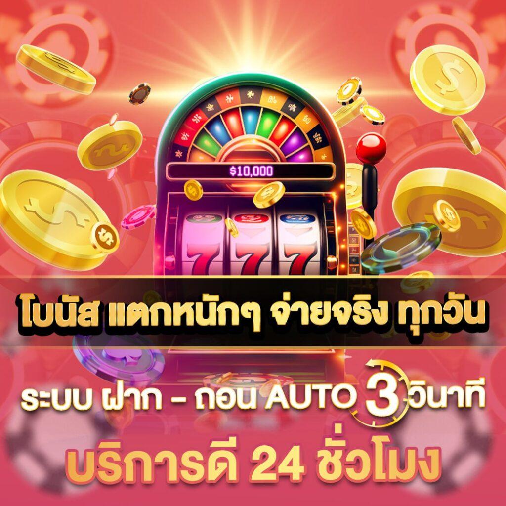 สล็อต pg เว็บตรง คาสิโนออนไลน์ครบทุกเกม มั่นใจได้เทิร์นต่ำ