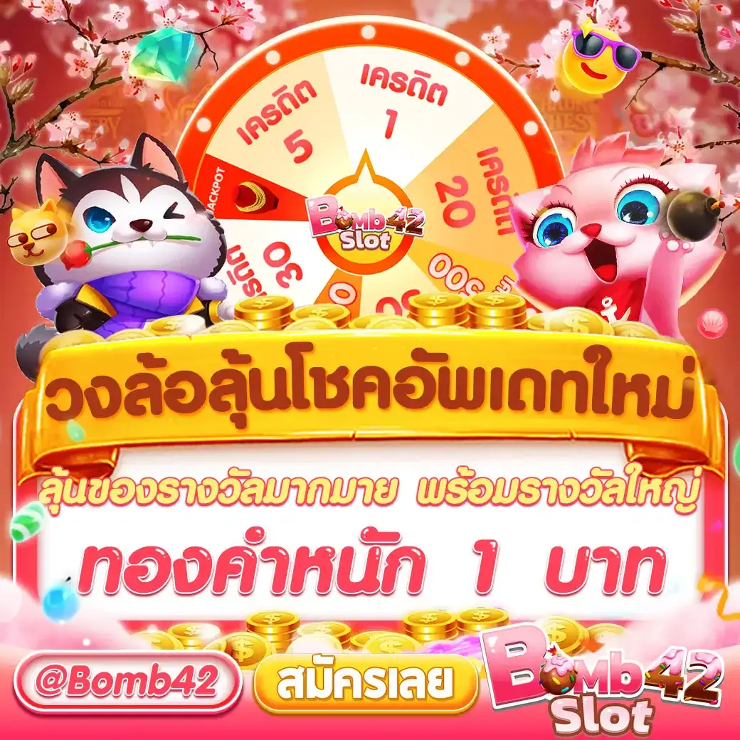 สล็อต pg เว็บตรง แตกหนัก 2023 รีบเดิมพันก่อนใคร
