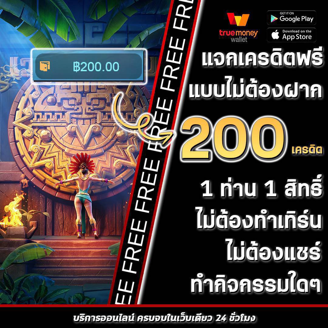 สล็อต u31 เว็บตรงล่าสุด แจกหนักโบนัสจุใจทุกวัน