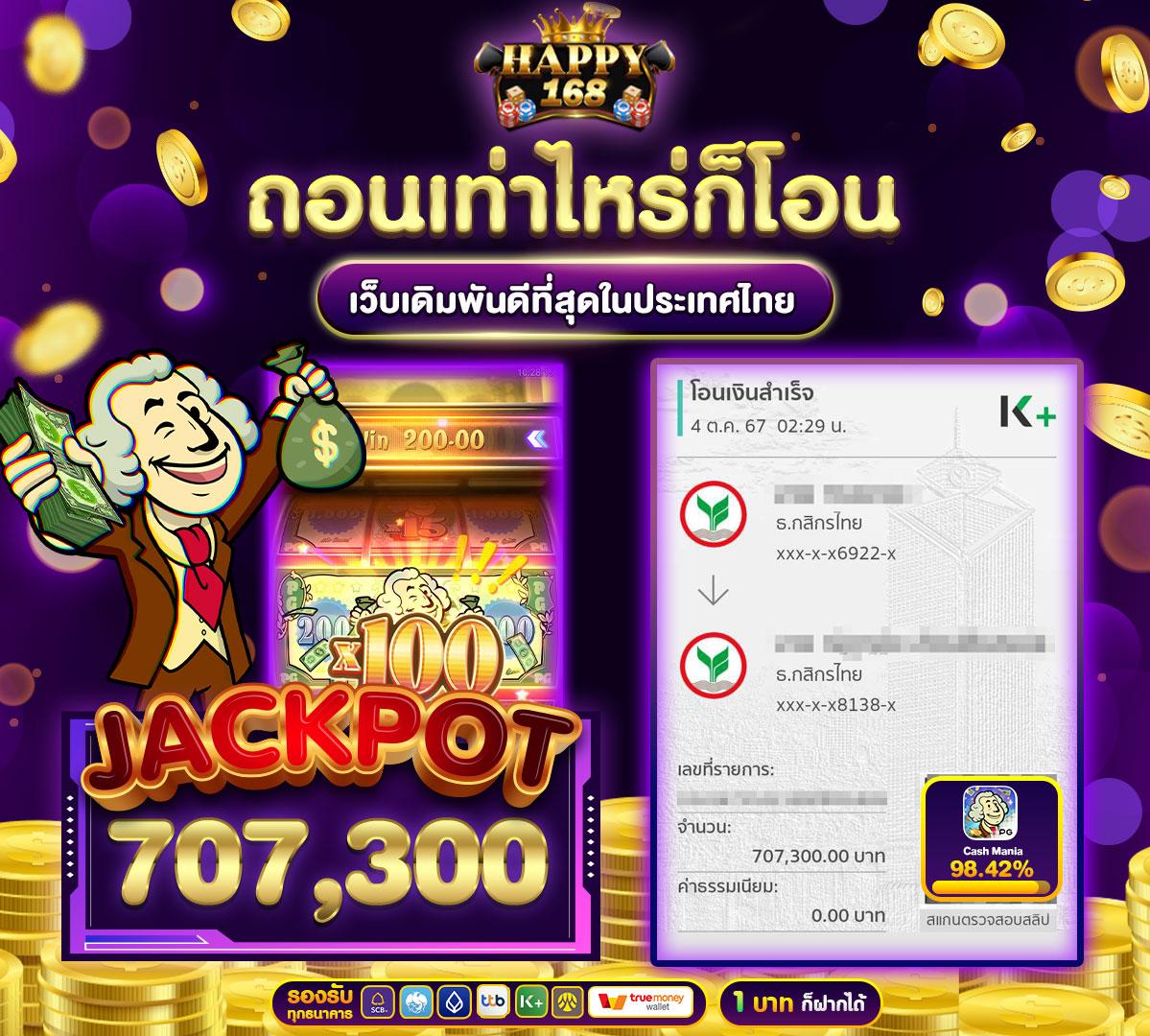สล็อต ufa เว็บตรงแห่งปี 2024 เล่นง่าย จ่ายจริง ไม่มีขั้นต่ำ