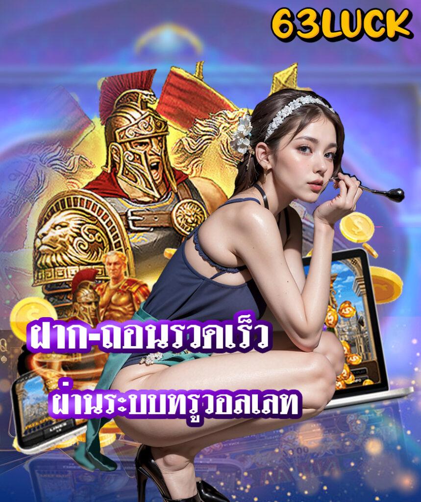 สลอต คาสิโนอันดับหนึ่ง พร้อมโปรโมชั่นฮิตที่สุดในไทย