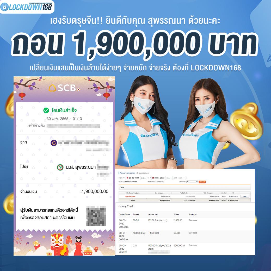 สล็อต ทดลองเล่น เว็บตรง เล่นฟรี ไม่มีขั้นต่ำ ขั้นต่ำ 1 บาท