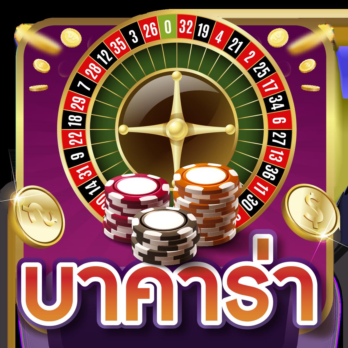 สล็อต ทรูวอเลท เว็บตรง ฝากถอนง่าย ไม่มีขั้นต่ำ