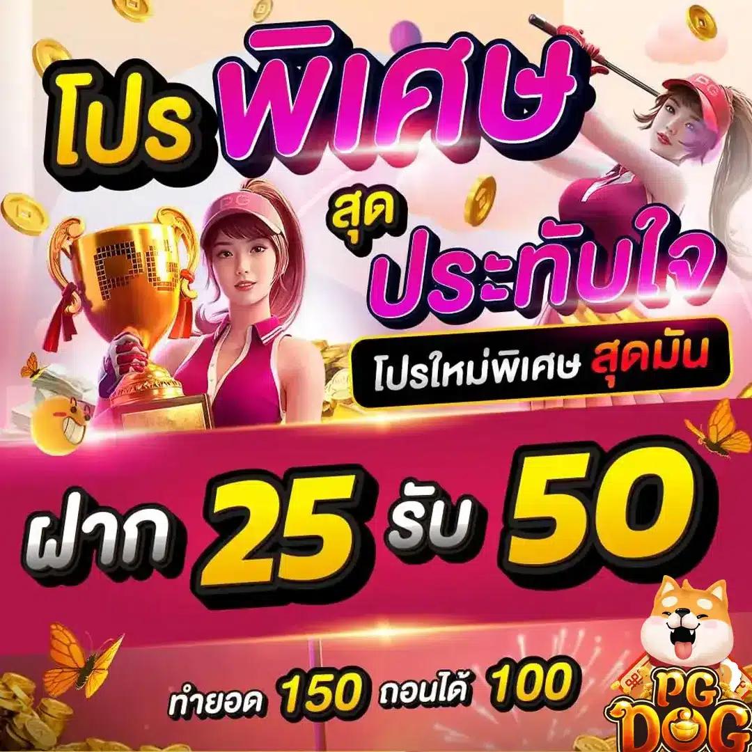 สล็อต นรก 10 รับ 100 โปรโมชั่นสุดปัง สมัครง่าย ฟรีโบนัสเต็ม | เว็บตรง