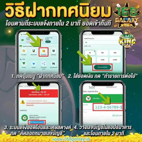สล็อต ฝาก 5 รับ50 วอ เลท ล่าสุด ศูนย์รวมเกมสล็อตแจกจริง 2024