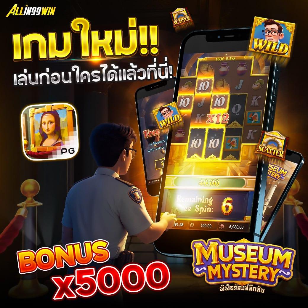 สล็อต ฝากถอน true Wallet เว็บตรง 888PG โปรโมชั่นสุดคุ้มทุกวัน