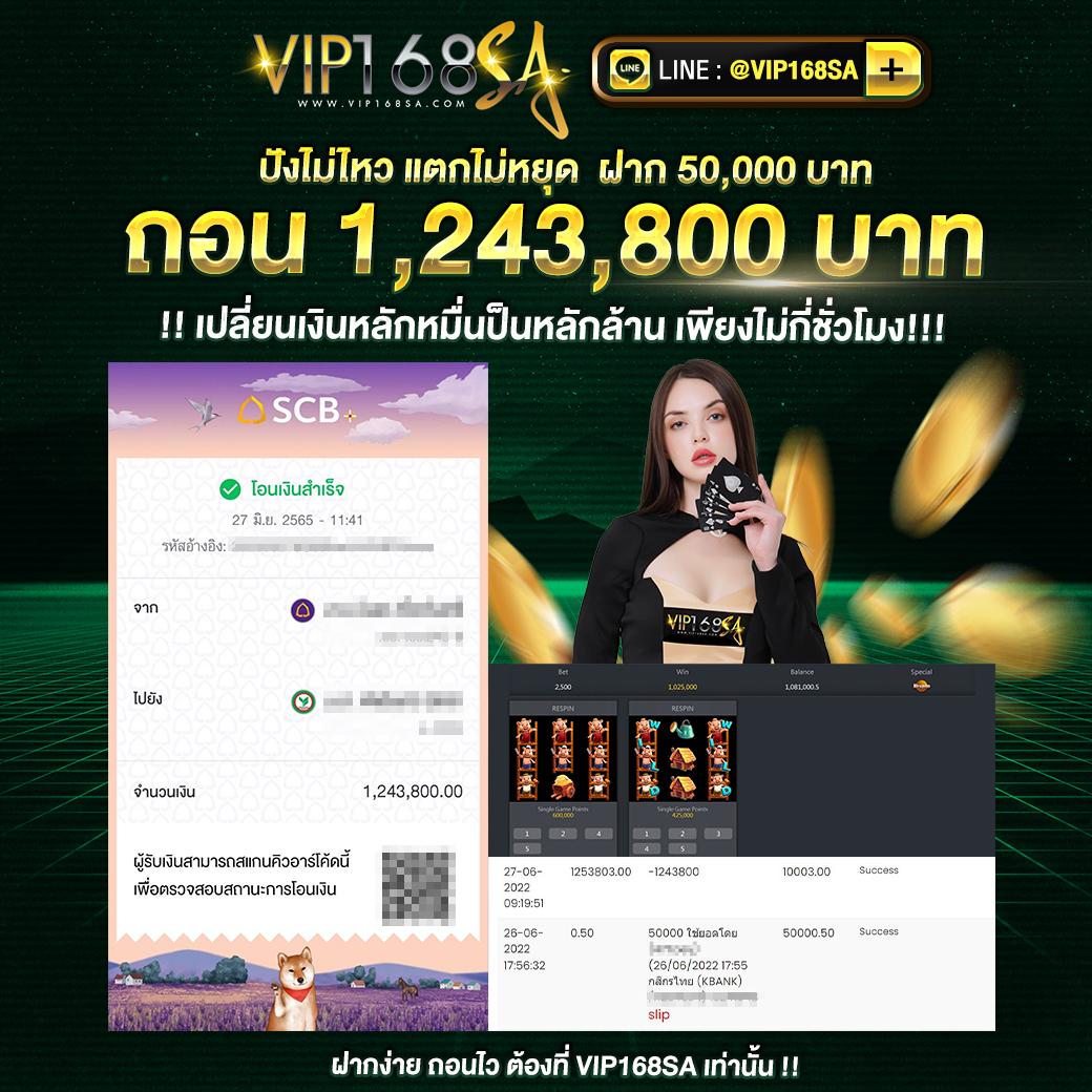 สล็อต ฝากถอน true wallet เว็บตรง เครดิต ฟรี สมัครง่าย แจกฟรีเครดิตไม่มีขั้นต่ำ