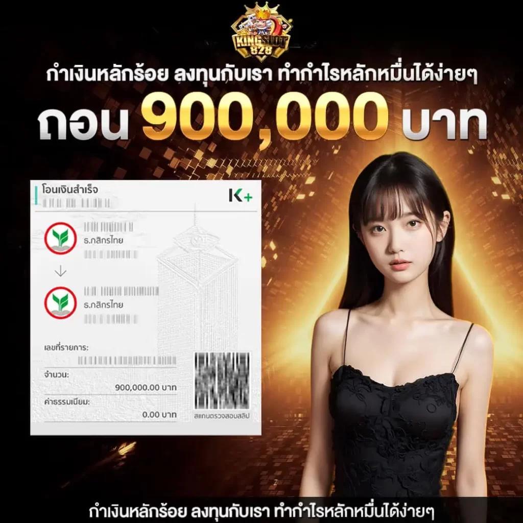 สล็อต ฝากถอน true wallet เว็บตรงล่าสุด เว็บเดิมพันคุณภาพสูง