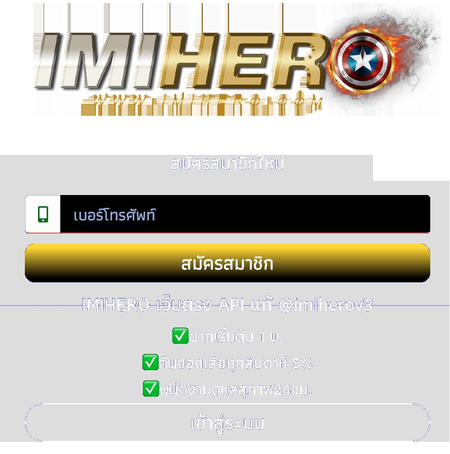 สล็อต ยู ฟ่า 1919 เว็บอันดับ 1 พร้อมโปรโมชั่นชั้นนำในไทย