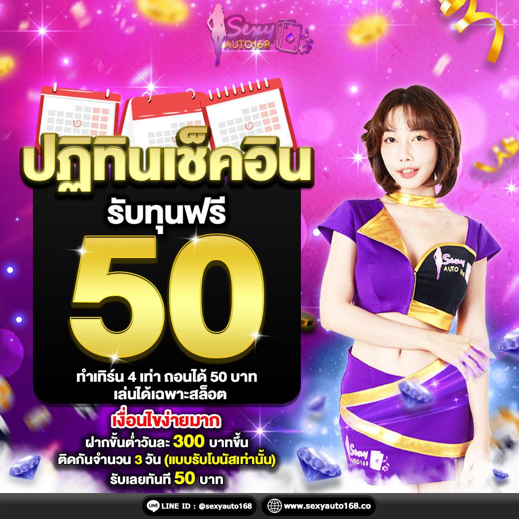 สล็อต ยู ฟ่า 777 รวมเกมสล็อตใหม่ล่าสุดและโบนัสมากมาย