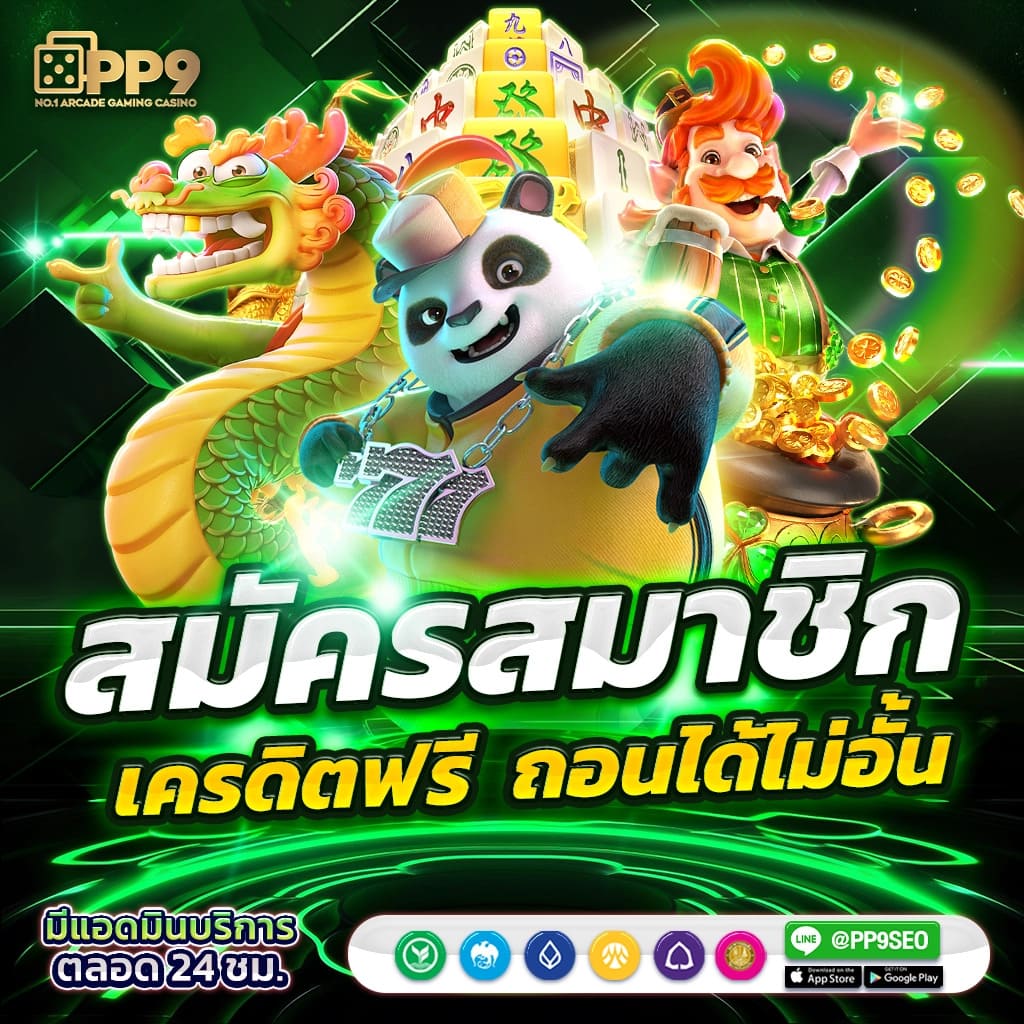 สล็อต ยู ฟ่า 888 วอ เลท บริการสุดพรีเมียม สมัครง่าย มีโบนัสเพียบ