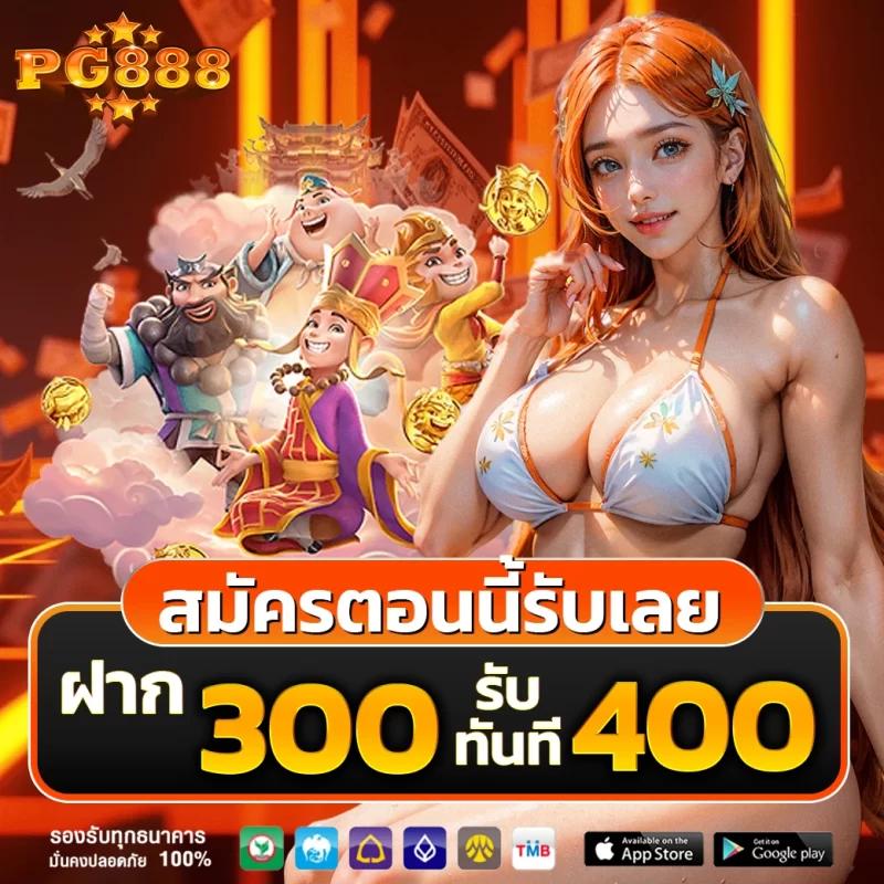 สล็อต วอ เลท เว็บตรง เติมง่าย ปลอดภัย ได้เงินจริง