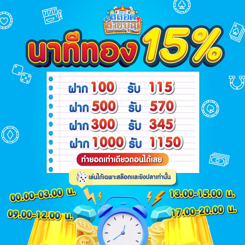 สล็อต ออนไลน์ แบรนด์คาสิโนออนไลน์ยอดนิยม พร้อมโปรโมชั่นใหม่ล่าสุด