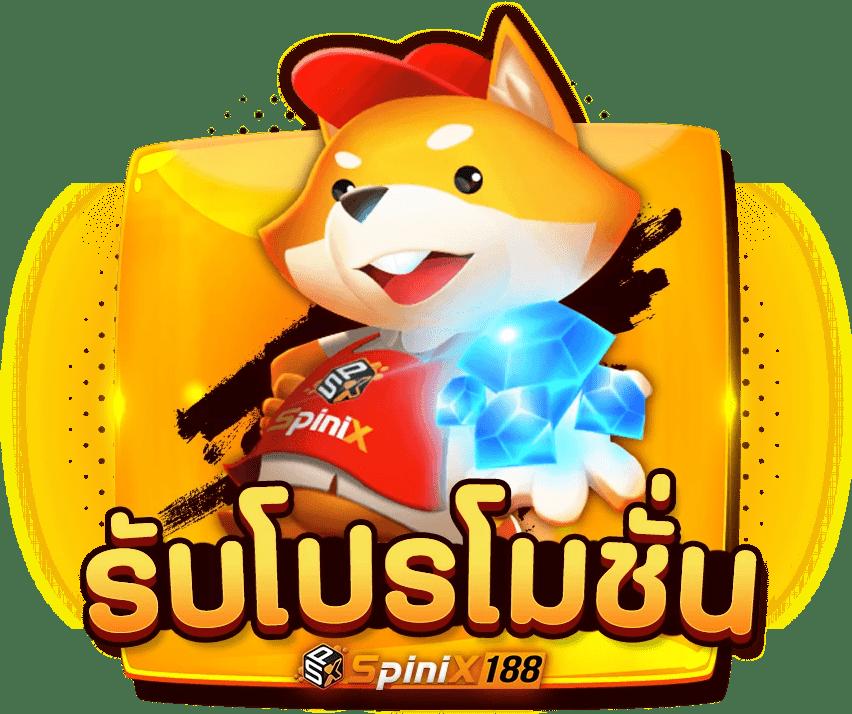 สล็อต เครดิต ฟรี 100 ไม่ ต้อง แชร์ 2024 เว็บตรง มั่นคง จ่ายจริง