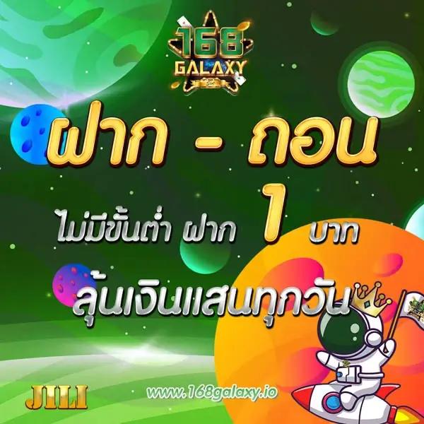 สล็อต เครดิต ฟรี ถอน ได้ จริง พร้อมโปรโมชั่นใหม่ล่าสุด 2024