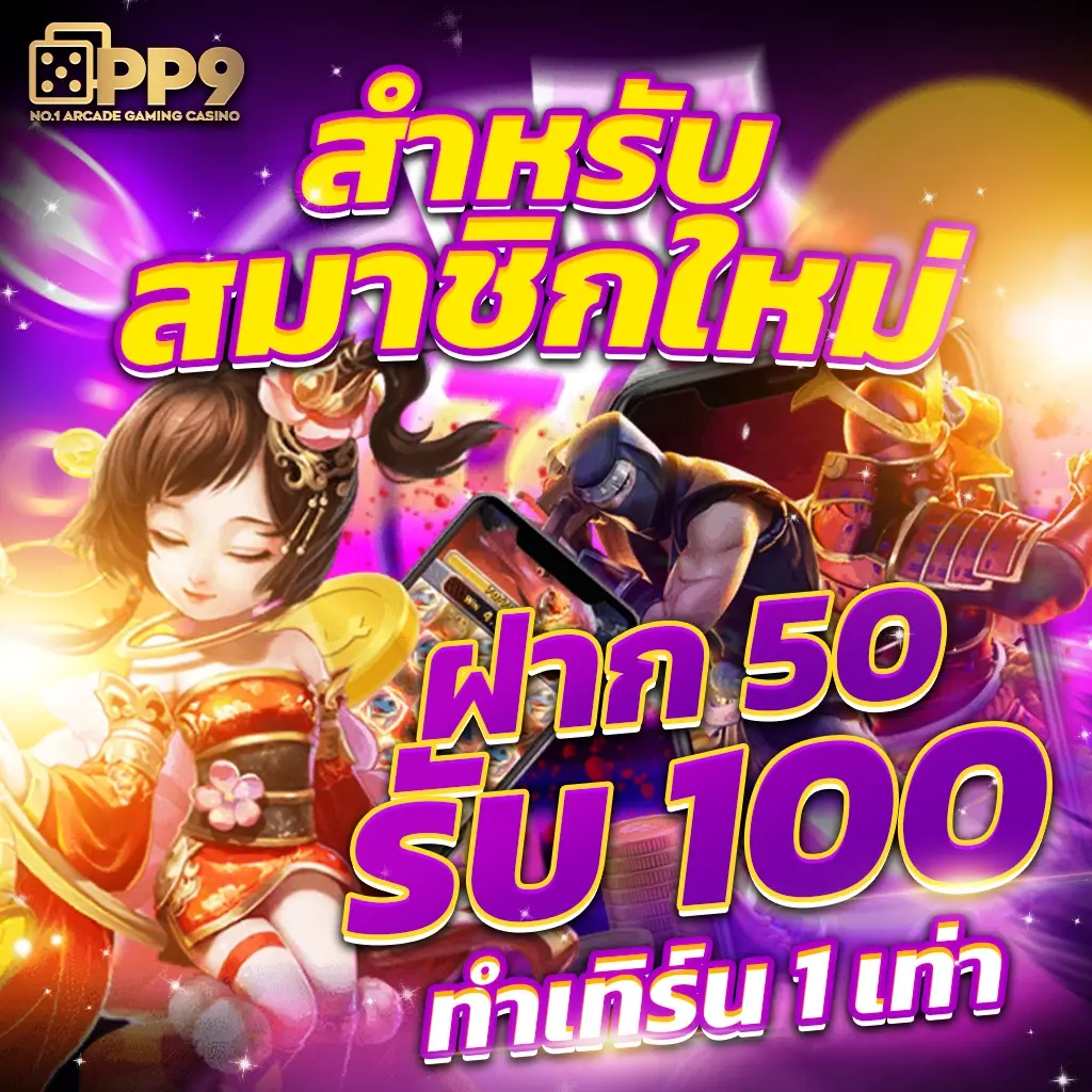 สล็อต เครดิต ฟรี มา ใหม่ ล่าสุด ระบบทันสมัย เล่นง่าย จ่ายจริง