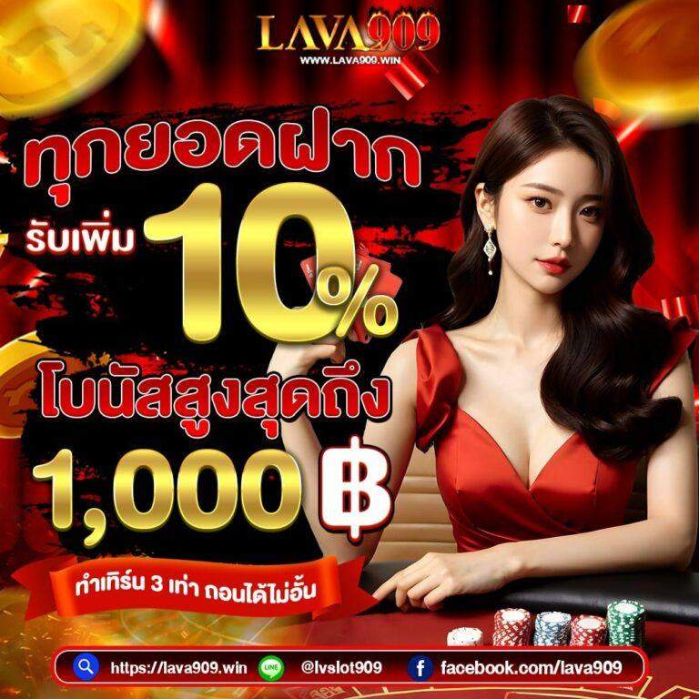 สล็อต เครดิตฟรี 188 เล่นง่าย จัดเต็มทุกความบันเทิงในไทย