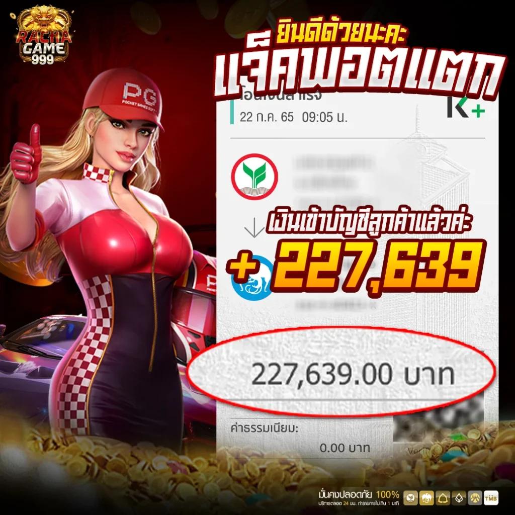 สล็อต เครดิตฟรี 77 บาท สมัครวันนี้ รับทันที แจ็คพ็อตแตกง่าย