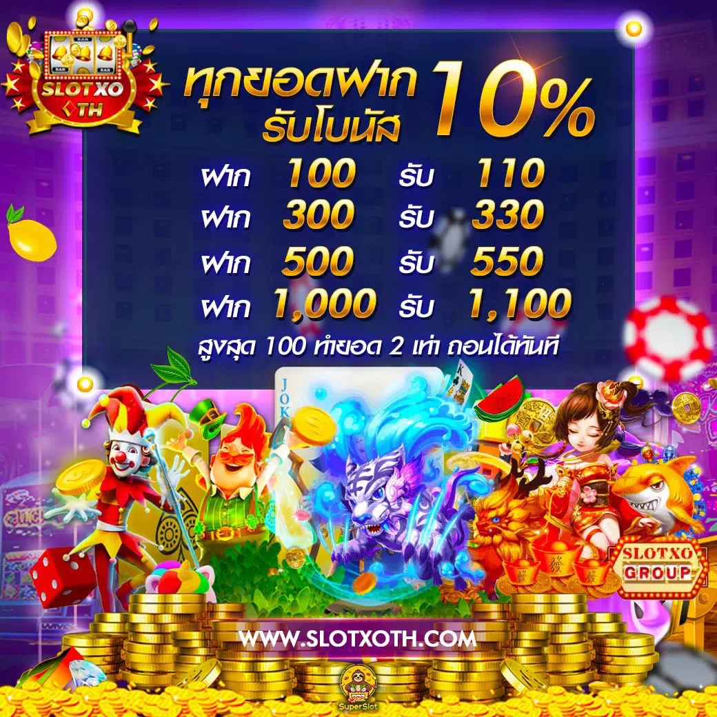 สล็อต เครดิตฟรี PK789 รวมโปรโมชั่นสุดร้อนแรงแห่งปี