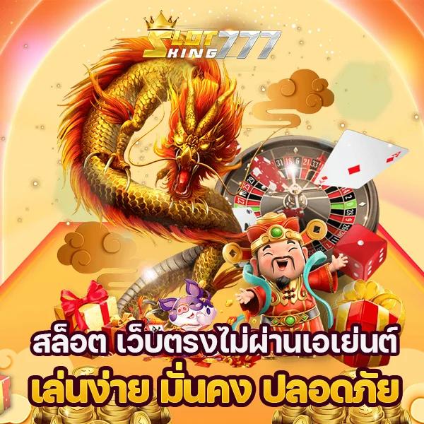 สล็อต เครดิตฟรี ล่าสุด ไม่ต้องแชร์ รองรับความสนุกเต็มรูปแบบ