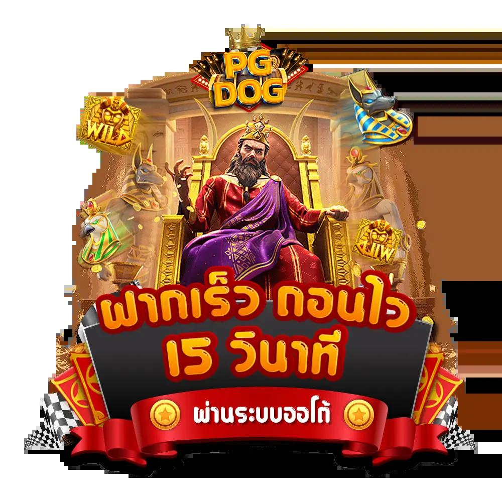 สล็อต เว็บ ใหญ่ เว็บ ตรง มั่งคั่ง จ่ายจริง ไม่ผ่านเอเย่นต์