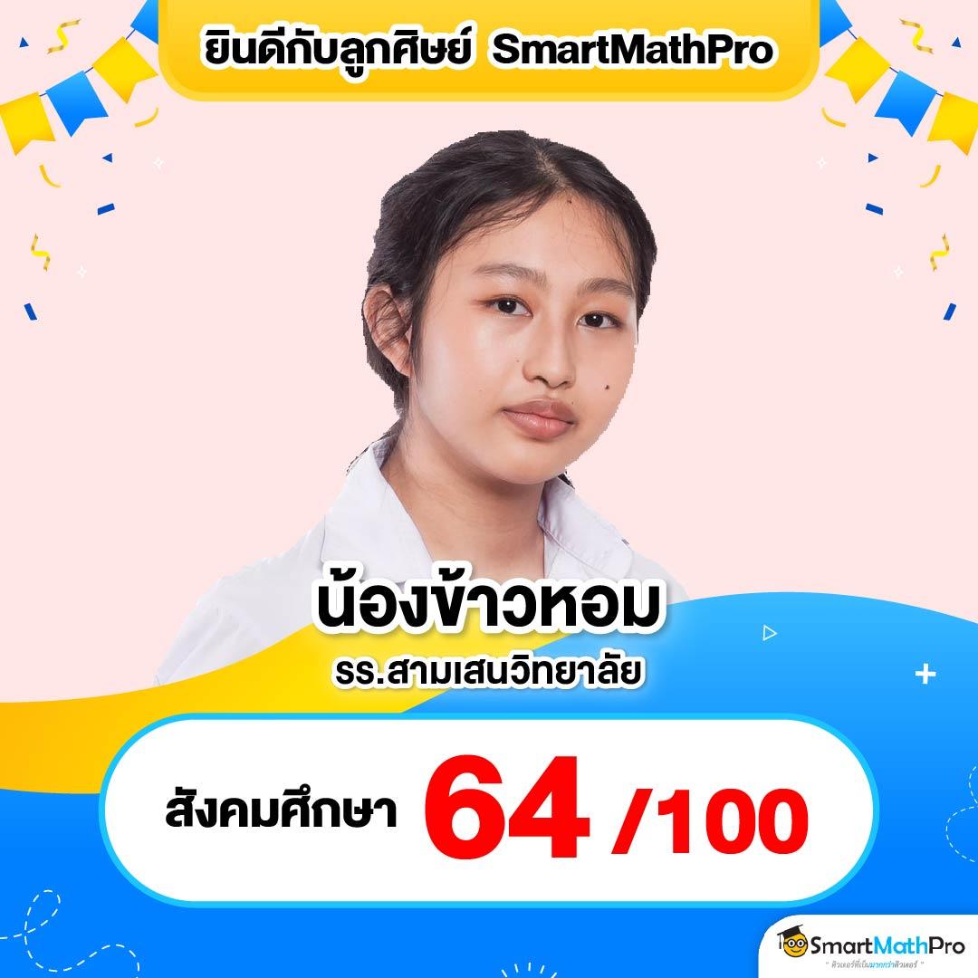 สล็อต เว็บไหนดี แตกง่าย 2024 ระบบทันสมัย พร้อมโปรโมชั่นเด็ด