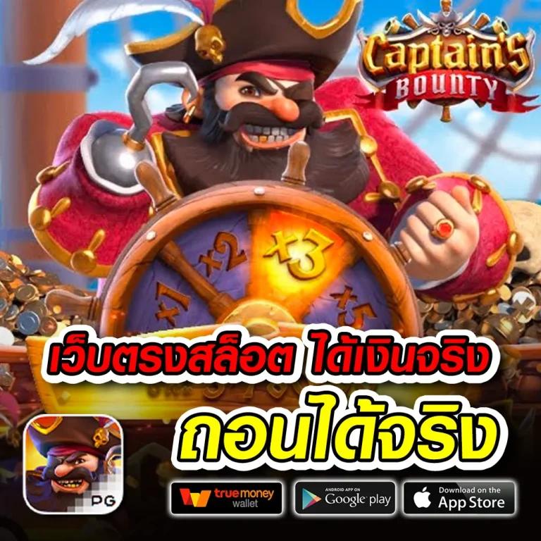 สล็อต แจก เครดิต ฟรี ลุ้นโชคไม่มีสะดุด พร้อมกิจกรรมสุดพิเศษวันนี้