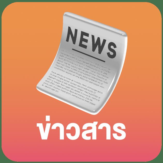 สล็อต แจกทุนฟรี ไม่มี เงื่อนไข พร้อมโบนัสสุดคุ้มล่าสุด