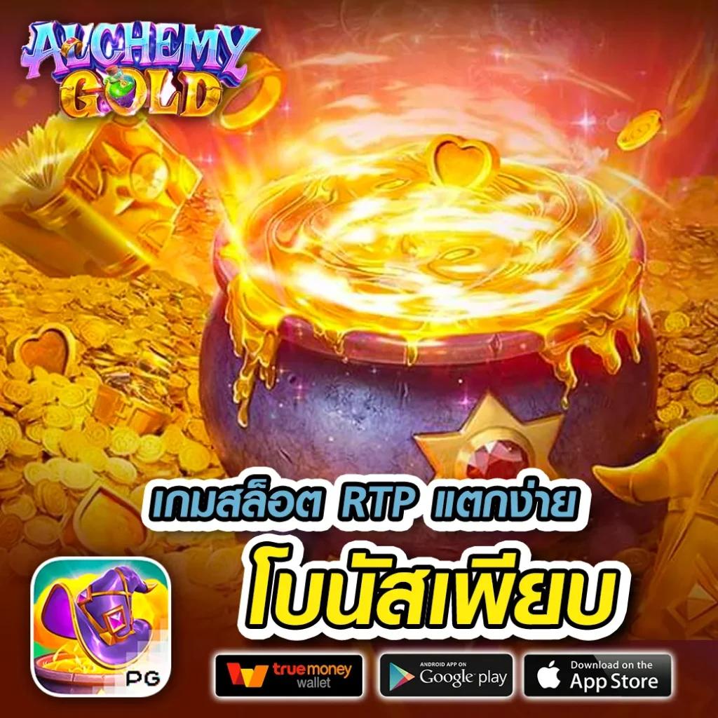 สล็อตkingmax แหล่งรวมเกมแนวใหม่ พร้อมโบนัสสุดปังในไทย