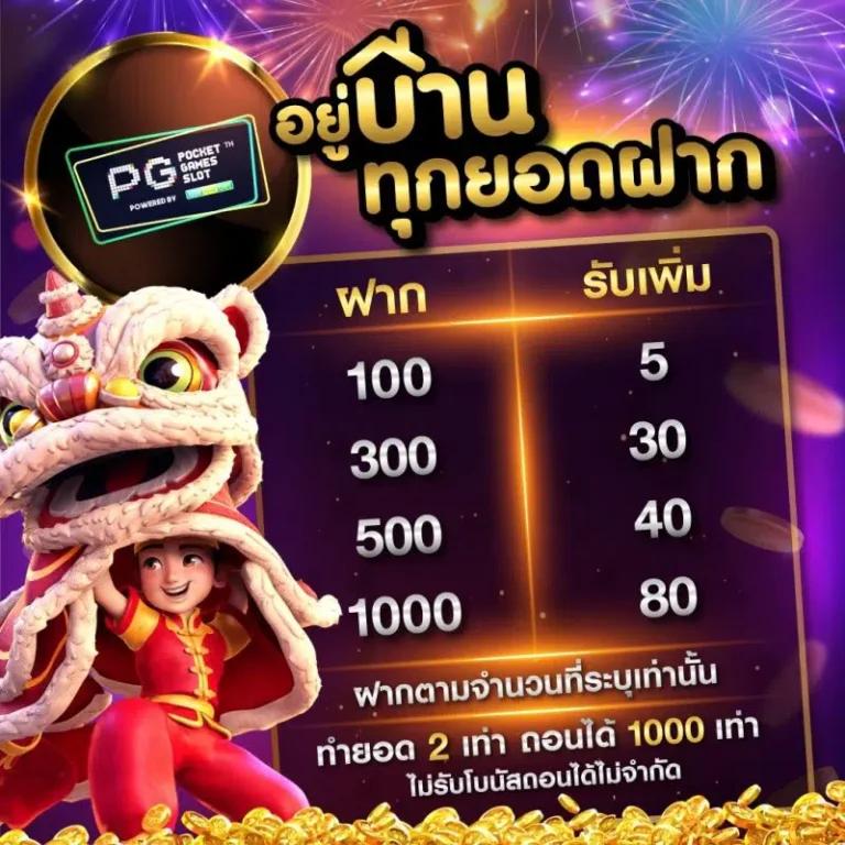 สล็อตm168 เว็บคาสิโนออนไลน์อันดับหนึ่ง สมัครง่าย รับโบนัสทันที