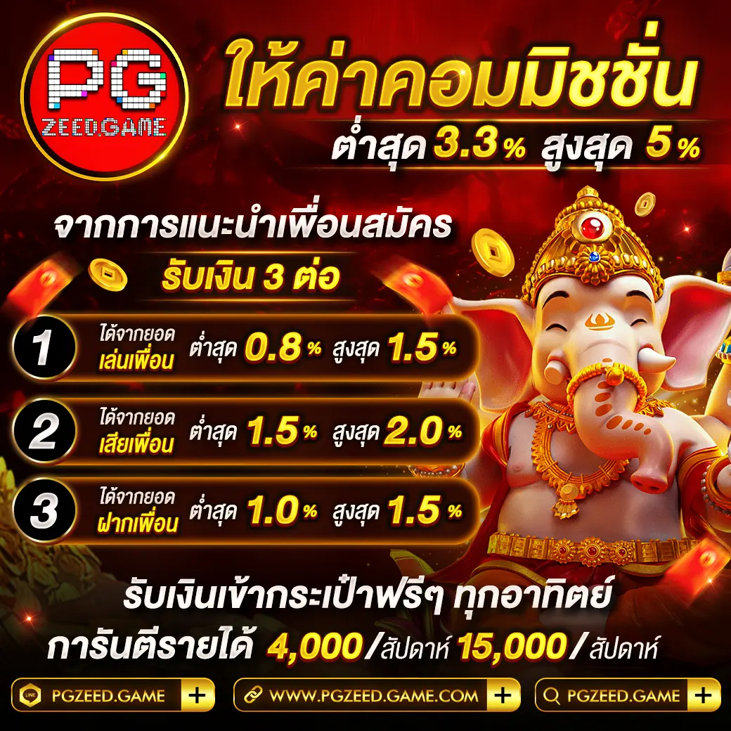 สล็อตmc4 เว็บตรงรวมเกมดังสุดฮิต เดิมพันง่ายจ่ายจริง