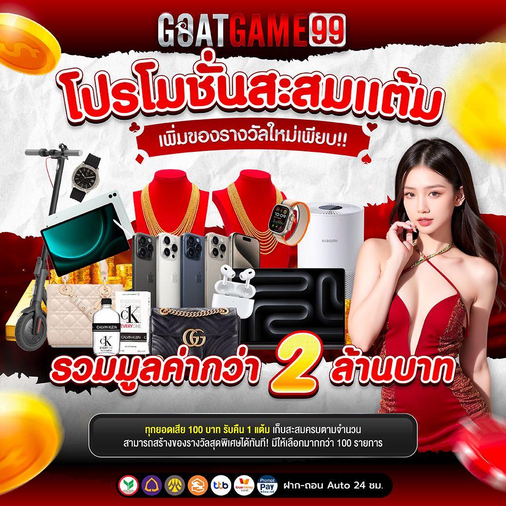 สล็อตp6 ศูนย์รวมเกมสล็อตยอดนิยม โปรโมชั่นแรงที่สุดในไทย