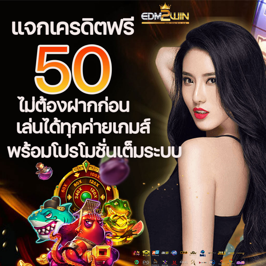 สล็อตpgสีชมพู เว็บตรง พร้อมโบนัสและโปรโมชั่นน่าสนใจ  