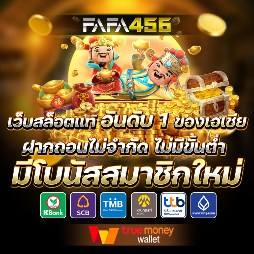 สล็อตu31 เครดิตฟรี188 เว็บตรง ใหม่ล่าสุด จบครบทุกความบันเทิง