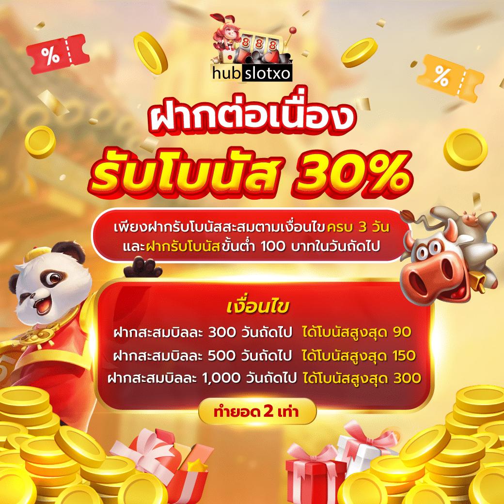 สล็อตufa800 ศูนย์รวมเกมเดิมพันสุดฮิต พร้อมโปรโมชั่นจัดเต็ม