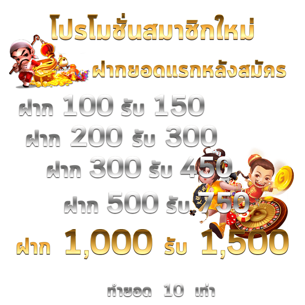 สล็อตชุมชน เว็บตรงใหม่ล่าสุด แจกโบนัสทันที เล่นฟรีไม่อั้น