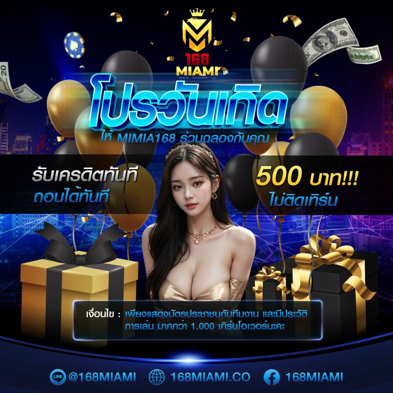 สล็อตทดลอง99 | ค่ายเกมคุณภาพ ฟรีเครดิตแตกบ่อยในไทย