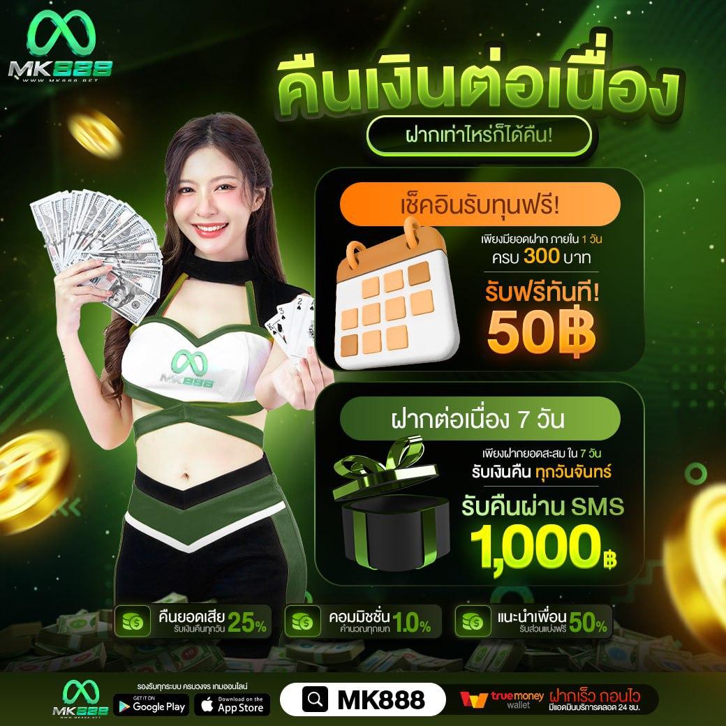 สล็อตทดลอง เล่นง่าย จ่ายจริง ไม่มีขั้นต่ำ ใหม่ล่าสุดในไทย
