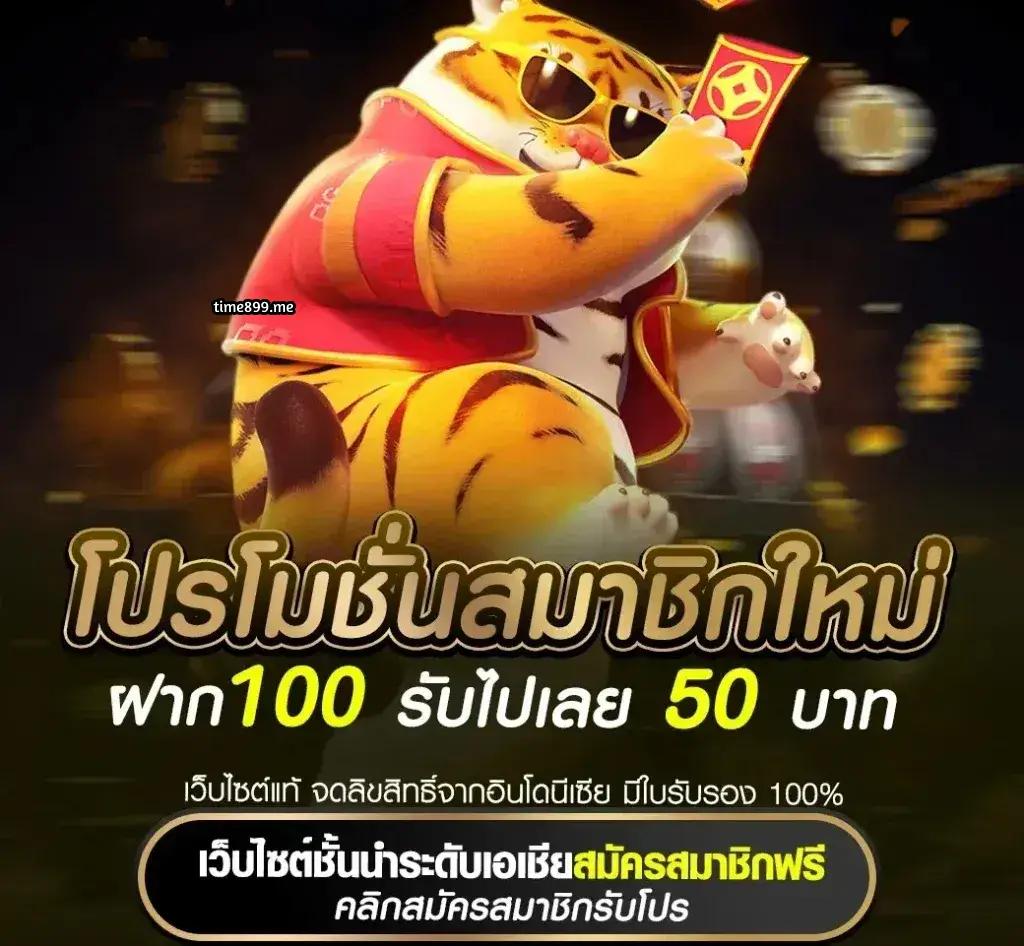 สล็อตทดลองเล่น PG เล่นสนุก ฟีเจอร์ล้ำ ฝากถอนง่าย ใหม่ล่าสุด