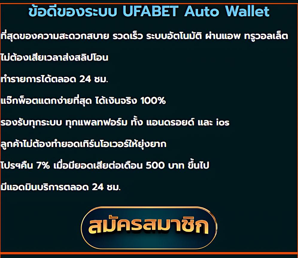 สล็อตทดลองเล่นpg เกมสุดฮิต ทดลองเล่นฟรีได้แล้ววันนี้