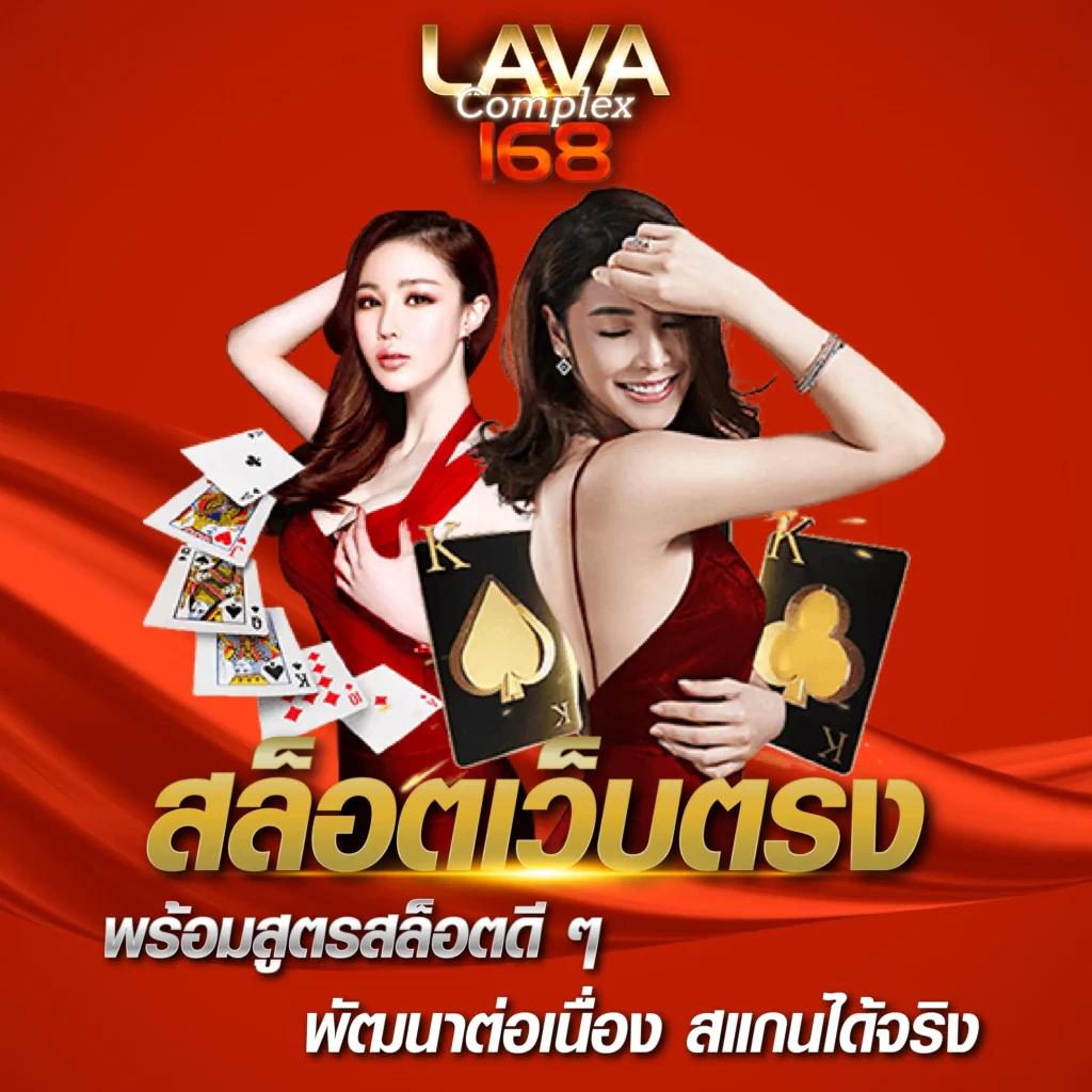 สล็อตทรูวอลเล็ต สมัครง่าย ฝากถอนออโต้ ระบบดีอันดับ 1