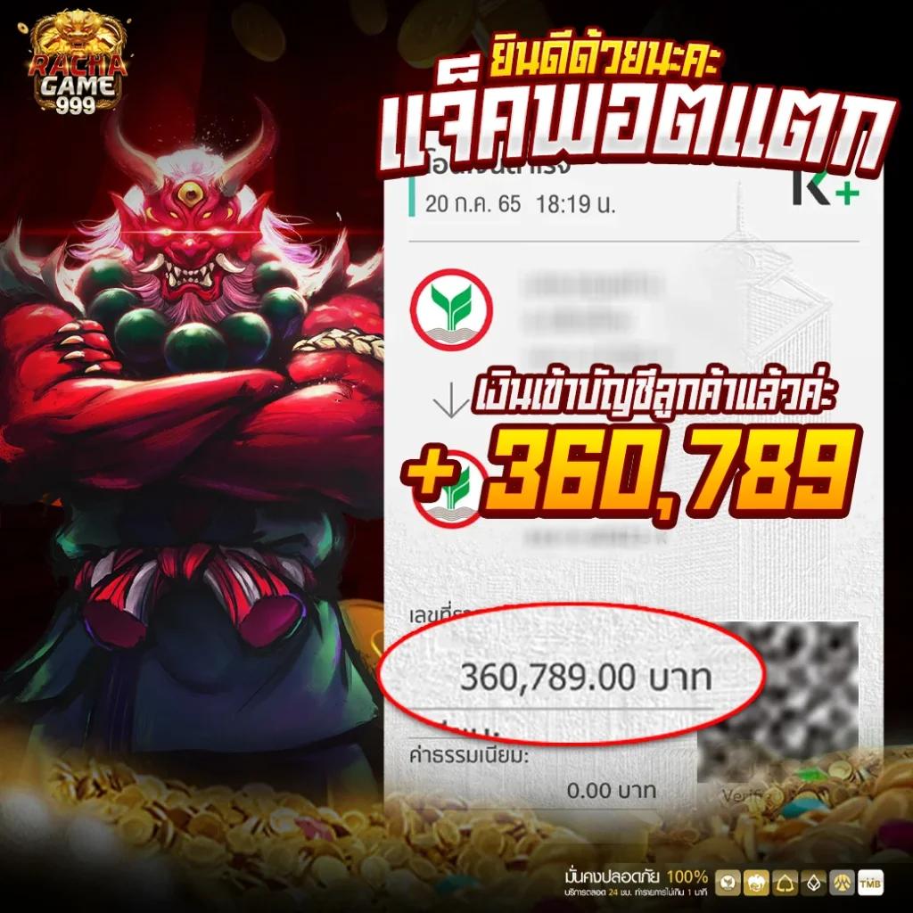 สล็อตทรูวอลเล็ต สมัครง่าย เล่นได้ทันทีด้วยระบบออโต้
