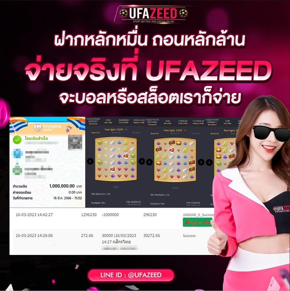 สล็อตทรูวอลเล็ท ระบบถอนผ่านวอเลท บริการไม่มีขั้นต่ำ