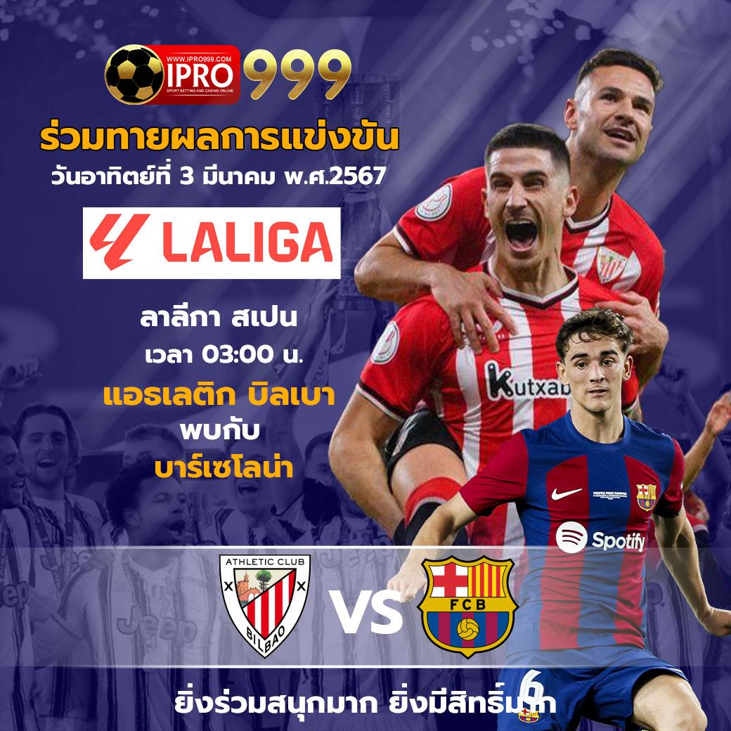 สล็อตทรูวอเลท เว็บเกมสุดฮิต ฝาก-ถอน รวดเร็วไม่มีขั้นต่ำ
