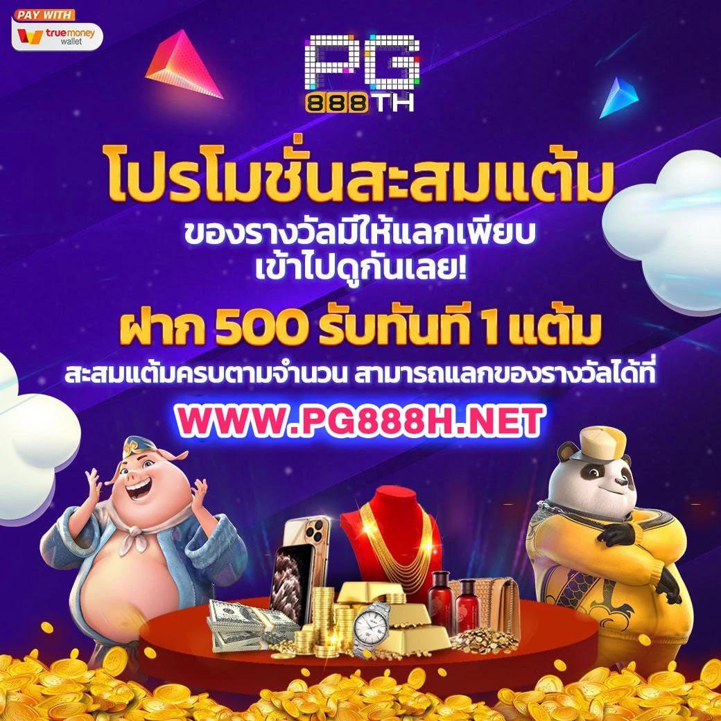 สล็อตฝากซองแดง เว็บตรง ฝากถอนรวดเร็ว ทางเข้าใหม่ล่าสุด 2023