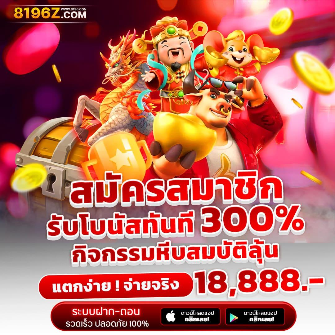 สล็อตพีจีสุดมันส์กับ super pg 1668 ระบบใหม่ล่าสุดในไทย