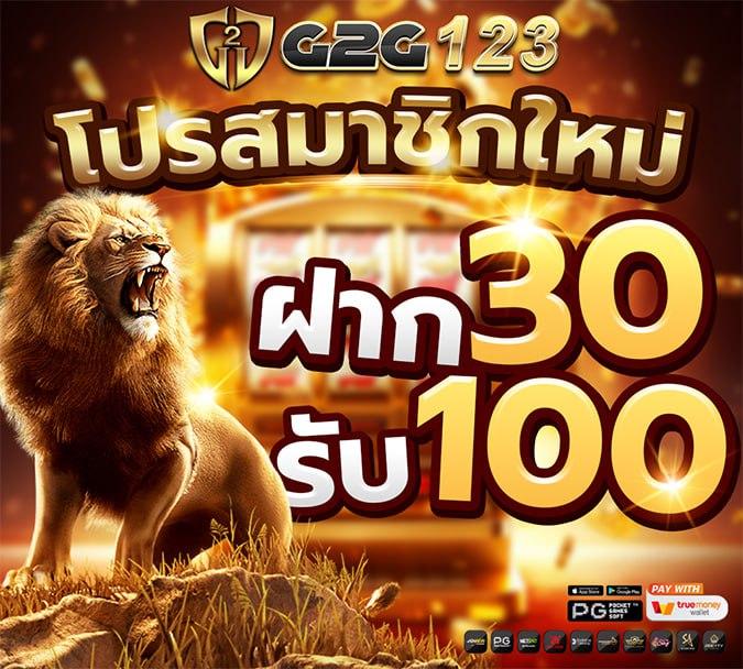 สล้อตฟรี คาสิโนออนไลน์อันดับหนึ่ง โปรโมชั่นจัดเต็มทุกวัน