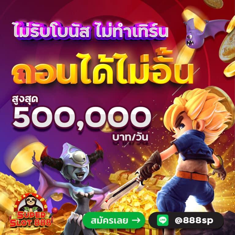 สล็อตมีวอเลท เว็บตรงเล่นง่ายฝากไวเครดิตฟรีเต็มรูปแบบ